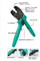 Taiwan Baogong fiber optic connector Hexagonal ratchet crimping pliers Crimping pliers Crimping pliers Terminal pliers CP-301J