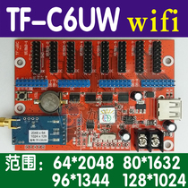 TF-C6UW blue light phone notebook wireless wifi control card wireless network trunking wifi control card