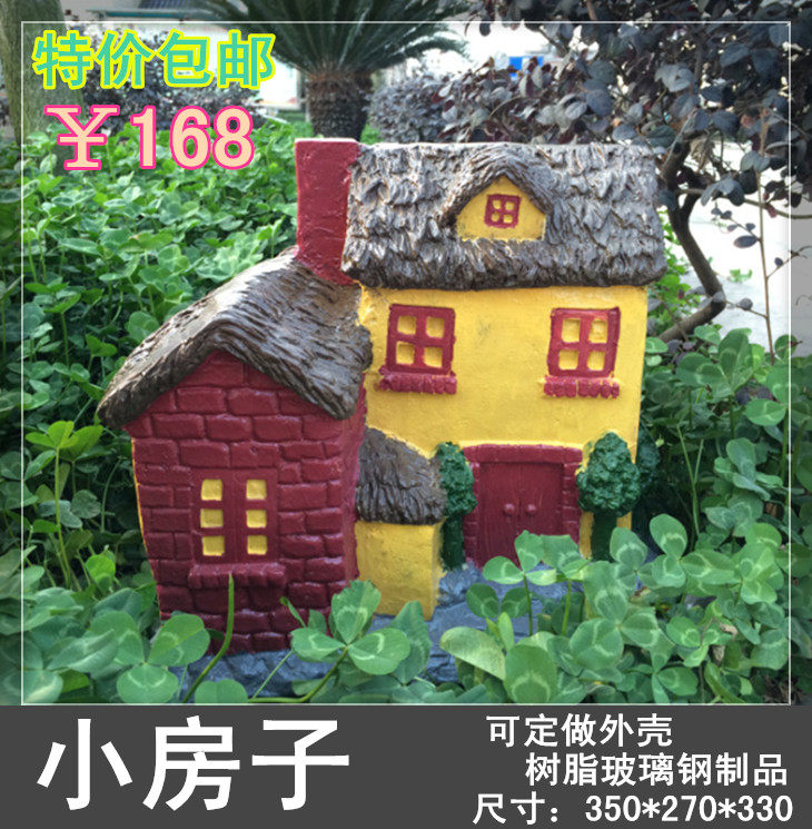  52 08 Outdoor Lawn Sound Box Of Villa House Garden Waterproof Lawn Sound Box Background Music 