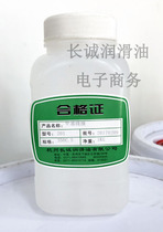 201 methyl silicone oil 100C S 350C S 500C S 1000C S Runline oil lubricating oil inlet 1KG