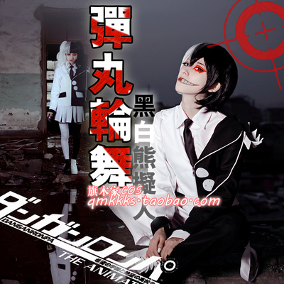 14+ Human Female Monokuma Cosplay Gif