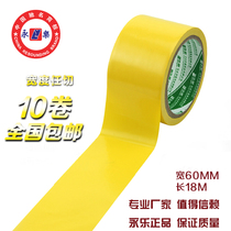 Yongle Warning Adhesive Tape 6 0cm Yellow Pvc Crossed Adhesive Tape Colored Adhesive Tape Ground Tape Zebra Adhesive Tape