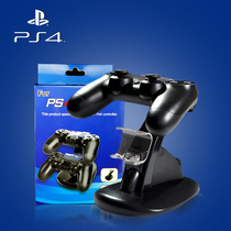 PS4 handle blue charger dual handle bracket seat charging power supply with USB charging cable PS4 handle seat charging