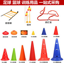 Nai Force logo barrel football basketball training logo barrel road sign roadblock sign tube training cone obstacle