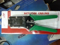 Opel YZ-318 network cable crimping pliers RJ45 crimping pliers double-use net pliers telephone wire pliers promotion