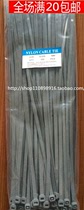 GB 5*300 gray Silver high temperature resistant nylon cable tie tie tie tie nylon tie tie self-locking