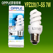 Op energy-saving lamp 7W YPZ220 7-SS E27 E14 screw mouth full screw spiral three-color bulb