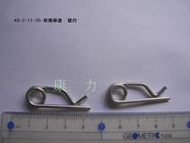 Jack bolt safety pin double turn single wave R-shaped pin shaft underwriting wire thick 2-3-4-5 single wave pin