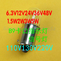 B9 Bayonet beads 6 3V12V24V30V36V48V1W1 5W2W3W5W0 12A0 15A indicator beads