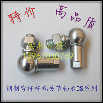 Curved rod ball joint bearing CS8 CS10 CS13 CS16 CS19 Factory direct universal joint
