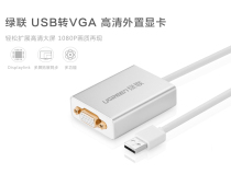  Green union usb to vga converter usb to vga female external graphics card projector interface 6 screen adapter cable