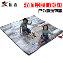 Aluminum foil mat single double moisture-proof mat thickened and widened double-sided outdoor mat picnic mat climbing mat mat moisture-proof mat