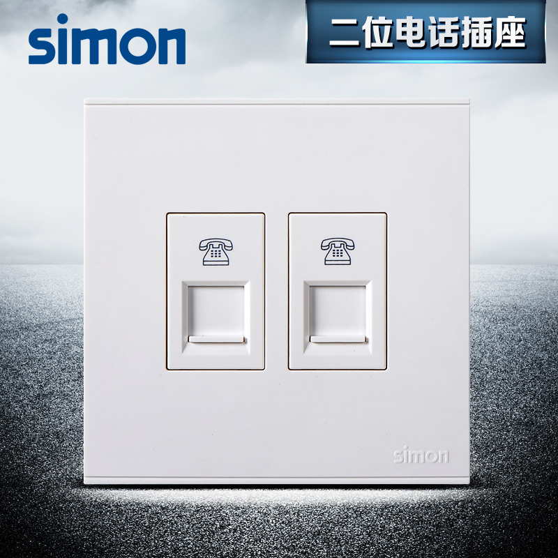 Simon E6 switch socket panel wall two-digit dual telephone socket panel module