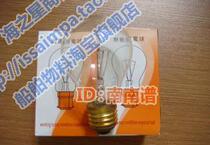 Marine shock-resistant bulb socket B22 Luo port E27 cabin lamp bulb Navigation durable bulb Incandescent bulb