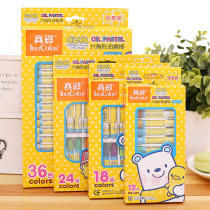 True color 36 color oil painting stick children crayons 2966A-36 student color brush oil stick student stationery brush