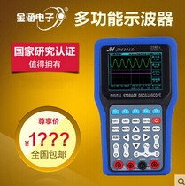 Mobile phone car maintenance 250M dual channel handheld oscilloscope multimeter JDS3012A