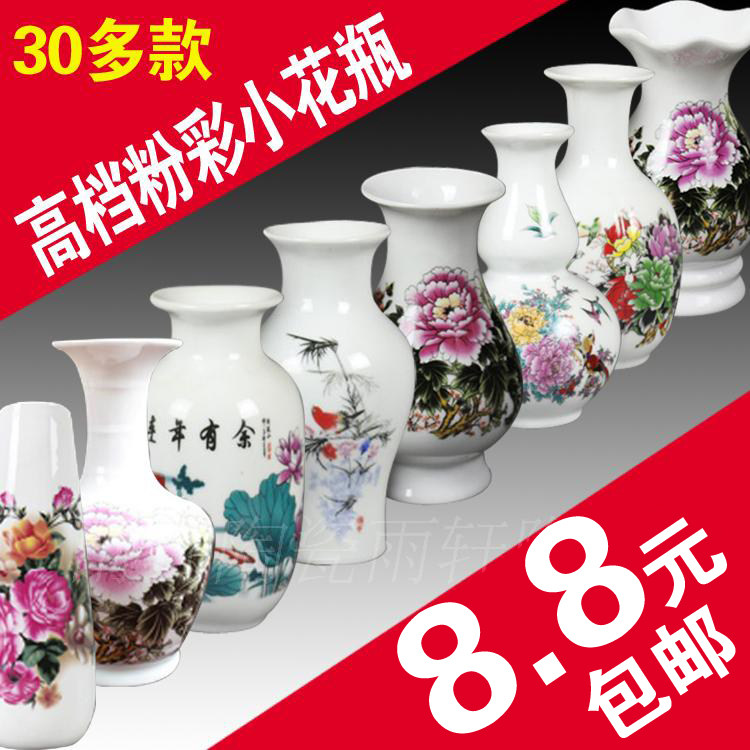 景德镇粉彩大花瓶-景德镇粉彩大花瓶促销价格、景德镇粉彩大花瓶品牌- 淘宝