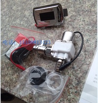 Integrated urinal sensor flushing valve Urinal flushing valve Infrared sensor accessories Solenoid valve