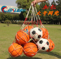 Bold large ball net bag football volleyball basketball bag can hold 10-12 ball ball storage bag