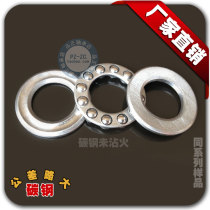 (Carbon steel)factory direct 51101 (8101) flat thrust ball bearing inner diameter 12*26*9mm