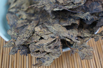 Golden Flower Poria Tea Yunye Anhua Black Tea Jiulongchi Wild Original Leaf Pure Material 12 Years Ye Pinyuan Authentic Old Tea