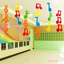 Shopping mall Kindergarten classroom Corridor environment layout Pendant Music classroom decoration Air charm Note pendant