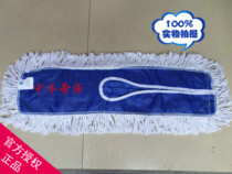 White cloud replacement mop dust push cloth cover mop set of mop sleeve flat mop sleeve 60 cm