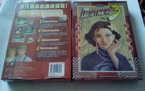 PC genuine authentic Mahjong 3 simplified Chinese version is only suitable for xp