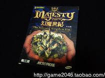King Power Fantasyland First Edition Big Box Majesty 2