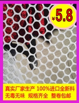 Factory plastic flat net chicken duck goose foot net chicken bed net beekeeping net brooding net fish cage moisture-proof gasket