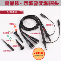 Oscilloscope probe 20M 40M 60M 100M Oscilloscope probe probe probe probe G1020 high voltage probe