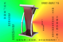 Factory direct sales G-122 steel wood stainless steel podium Emcee desk Information desk Reception desk Welcome desk Concierge desk