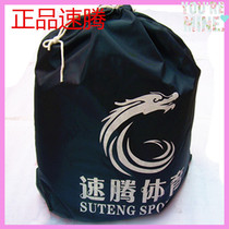 Steng simple protective gear bag drawstring protective gear bag large capacity boxing Sanda fight taekwondo storage bag