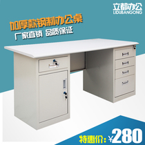 1 2 meters 1 4 meters 1 6 meters steel desk iron computer desk financial table with lock desk with drawer