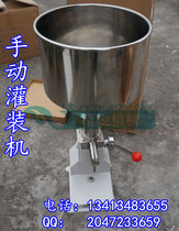Manual paste filling machine Cosmetic filling machine Desktop filling machine Paste filling machine Liquid filling machine