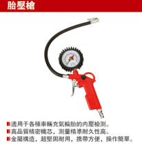 World Tire Pressure Gun Tire Pressure Meter Multifunctional Tire Inflatable Gage Inflatable Tool 640601