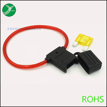 Car fuse holder injection waterproof fuse box large insert fuse holder 2906X modified accessories