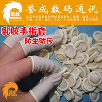 Disposable latex finger cover anti-static dust-free purification electronic industry rubber labor protection beauty nail finger cover