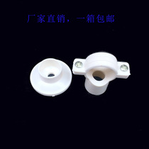 PVC water supply pipe hanging card ceiling hanging card upper pipe card 32mm 1 inch