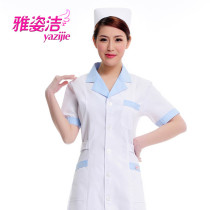 Ya Zi Jie nurses clothing short sleeve summer laboratory clothing pharmacy clothing Beauty Salon Supplies white coat overalls