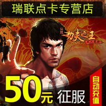 Conquest Point Card Conquest 1380 point Tianshi Card Conquest Tianshi Card Conquest 1380 point card★Automatic recharge