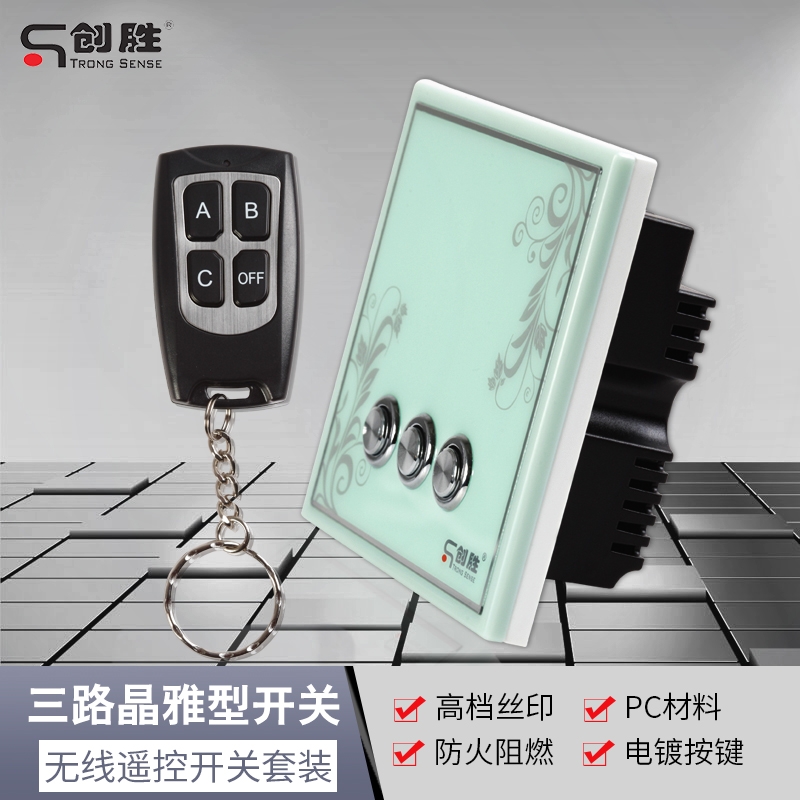 Acoustic Meter Chuangsheng Intelligent Single Fire Wire Jingya Three-way Remote Control Switch Set with Remote Controller CS-8643YP