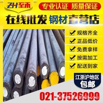 (New)Supply Germany imported 27MnCr5 gear steel round steel can be cut to a fixed length
