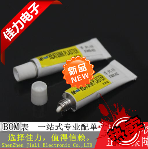 1-02-heat-conductive-gel-heat-conductive-silica-grease-strong