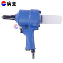 Guangyi Guangyi tools Pneumatic nail gun Gun type pneumatic riveter Pneumatic rivet gun 2 4-4 8mm
