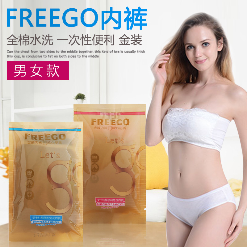 disposable travel bra