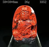 China Red Guilin Chicken Blood Jade Qiankun Jade Guanyin Pendant Pendant Factory Price Collection Gift