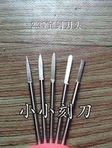2 35 nuclear carving knife tooth machine sword blade olive core carving knife set electric knife looking up at the Pavilion small carving knife