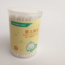 Special price cotton era baby cotton swab Cotton swab Baby cotton swab cylinder portable 200 tubes