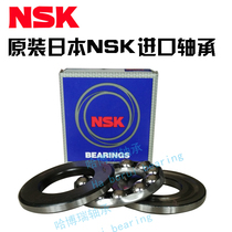 Import thrust bearing 51207mm 51208mm 51209mm 51210mm 51211mm 51212 51213